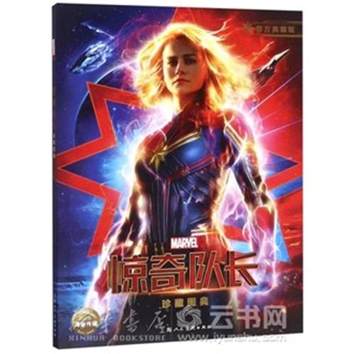 哪里能办假人力资源管理师